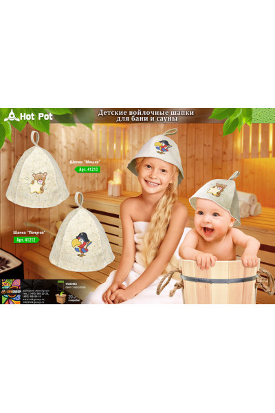 Шапка для бани детская Hot Pot Попугай (войлок) 41212 Шапка для бани детская Hot Pot Попугай (войлок) 41212