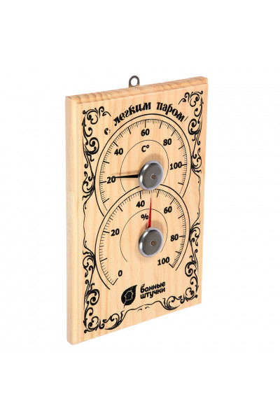 Термометр с гигрометром для бани и сауны Банная станция 18010 Термометр с гигрометром для бани и сауны Банная станция 18010