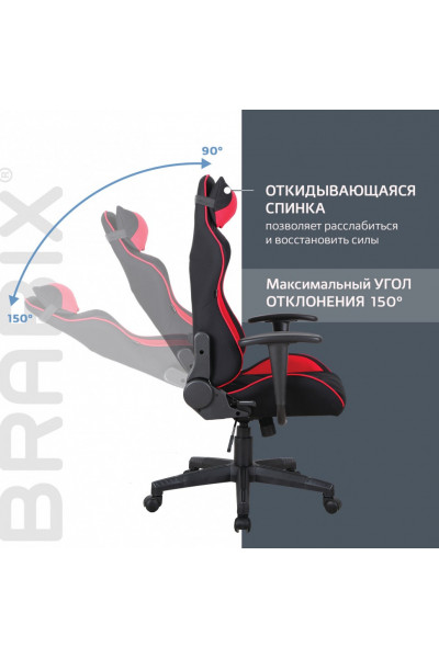 Кресло компьютерное Brabix GT Racer GM-101 ткань, черно-красное 531820 Кресло компьютерное Brabix GT Racer GM-101 ткань, черно-красное 531820