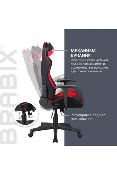 Кресло компьютерное Brabix GT Racer GM-101 ткань, черно-красное 531820 Кресло компьютерное Brabix GT Racer GM-101 ткань, черно-красное 531820