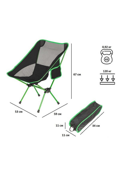 Стул складной Green Glade M6190