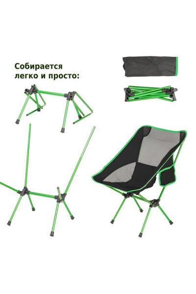 Стул складной Green Glade M6190