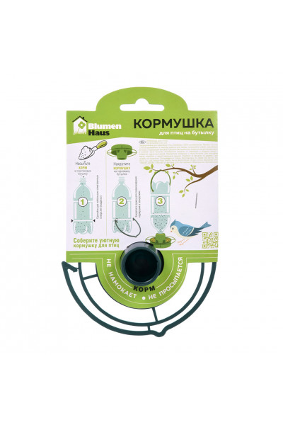 Кормушка для птиц Blumen Haus 65705 Кормушка для птиц Blumen Haus 65705