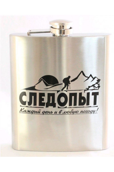Фляжка нержавеющая Следопыт PF-BD-F05 460 мл