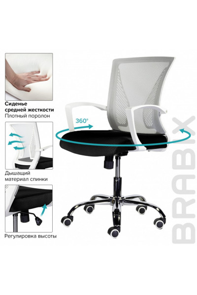 Кресло офисное Brabix Wings MG-306 ткань/сетка, черно-серое 532010 Кресло офисное Brabix Wings MG-306 ткань/сетка, черно-серое 532010
