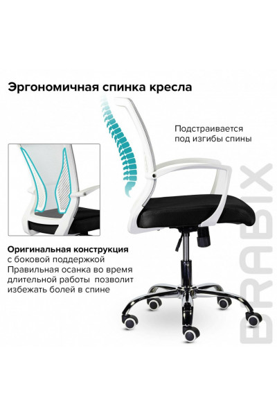Кресло офисное Brabix Wings MG-306 ткань/сетка, черно-серое 532010 Кресло офисное Brabix Wings MG-306 ткань/сетка, черно-серое 532010