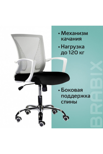 Кресло офисное Brabix Wings MG-306 ткань/сетка, черно-серое 532010 Кресло офисное Brabix Wings MG-306 ткань/сетка, черно-серое 532010
