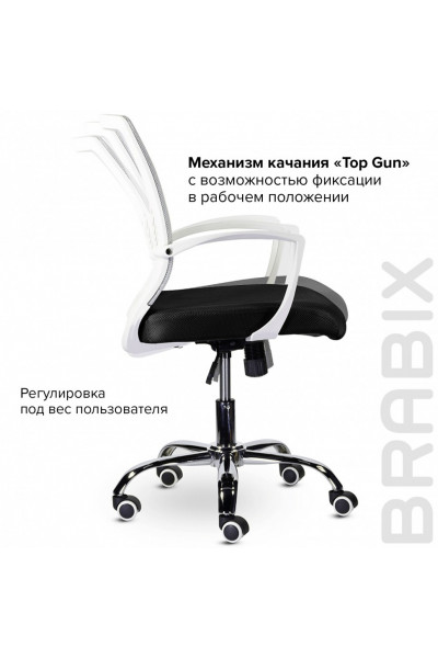 Кресло офисное Brabix Wings MG-306 ткань/сетка, черно-серое 532010 Кресло офисное Brabix Wings MG-306 ткань/сетка, черно-серое 532010