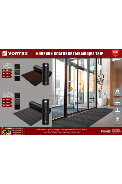 Коврик влаговпитывающий Vortex Trip 120х1500 см серый 24207 Коврик влаговпитывающий Vortex Trip 120х1500 см серый 24207