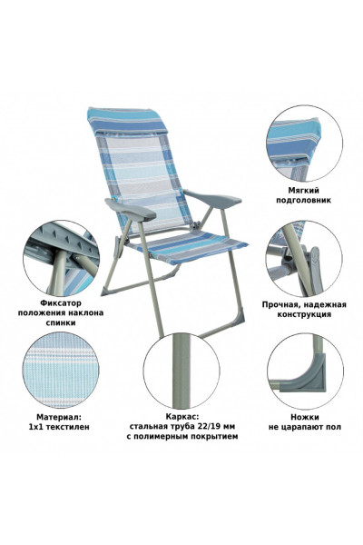 Кресло складное Green Glade M3221 Кресло складное Green Glade M3221