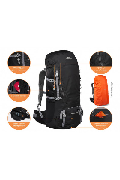 Рюкзак Trek Planet Denali 65 (70572) Рюкзак Trek Planet Denali 65 (70572)