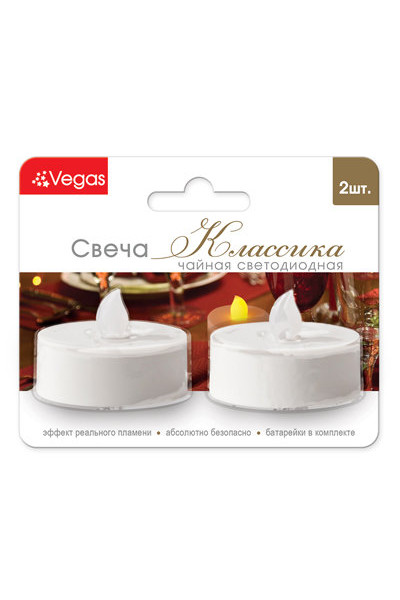 Свеча чайная светодиодная Vegas Классика c батарейкой 2 шт 3,8х4 см, 24V 55047