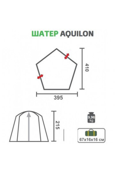 Тент-шатер Helios Aquilon HS-3074 Тент-шатер Helios Aquilon HS-3074
