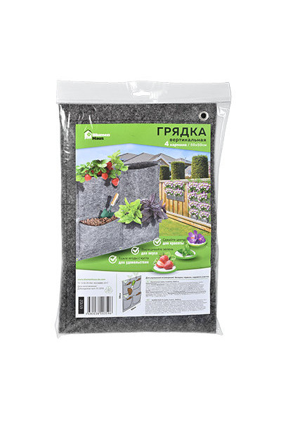 Вертикальная грядка Blumen Haus Плантер 4 кармана 50х50 см 65102 Вертикальная грядка Blumen Haus Плантер 4 кармана 50х50 см 65102