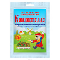 Биоактиватор для компоста Компостелло БК1 на 1 куб.м