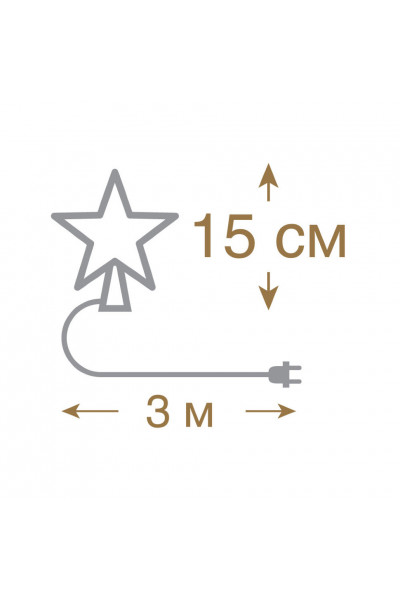 Верхушка на елку светодиодная для дома Vegas Звезда 10 красных LED, 3м, 15х15 см, 220V 55097 Верхушка на елку светодиодная для дома Vegas Звезда 10 красных LED, 3м, 15х15 см, 220V 55097