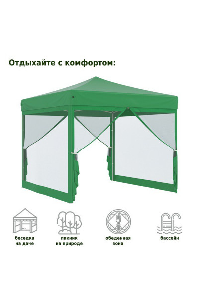 Тент-шатер быстросборный Helex 4351 Тент-шатер быстросборный Helex 4351