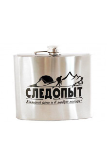 Фляжка нержавеющая Следопыт PF-BD-F06 960 мл