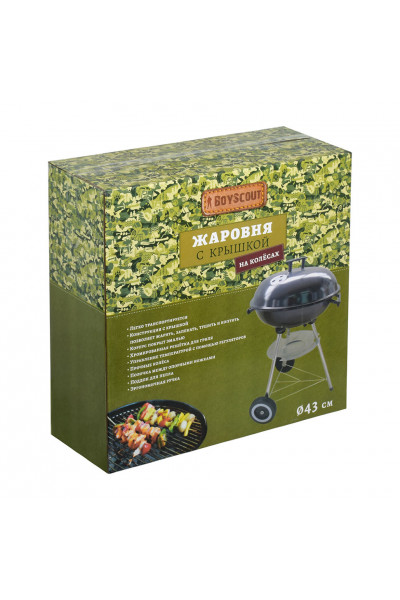 Гриль-барбекю с крышкой Boyscout 61252 Гриль-барбекю с крышкой Boyscout 61252