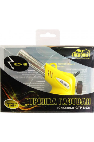 Резак газовый Следопыт пьезо N02 (PF-GTP-N02) Резак газовый Следопыт пьезо N02 (PF-GTP-N02)