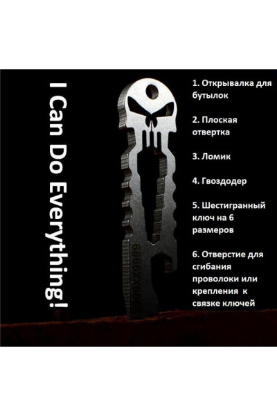 Мультитул-карта Tramp Battle Skull TRA-227