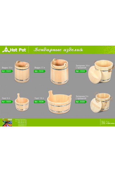 Ушат для бани Hot Pot липа 6 л 33225