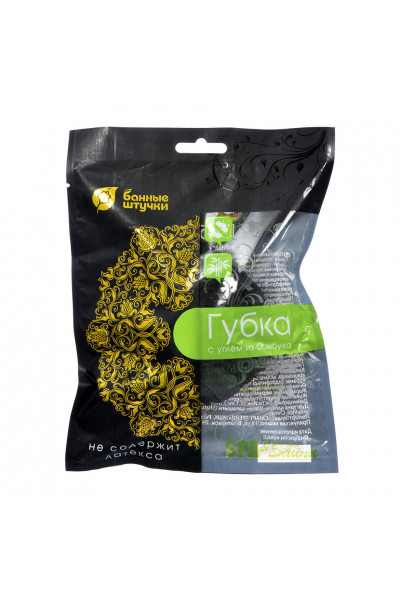 Губка для тела Банные Штучки с углём из бамбука 40189 Губка для тела Банные Штучки с углём из бамбука 40189