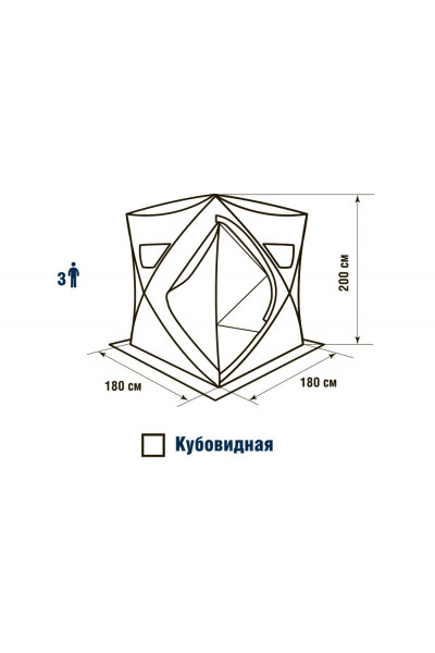 Зимняя палатка куб Higashi Camo Comfort Pro трехслойная Зимняя палатка куб Higashi Camo Comfort Pro трехслойная