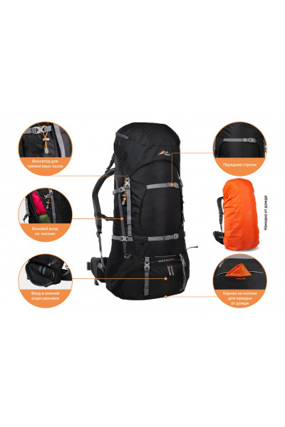 Рюкзак Trek Planet Makalu 85 (70580) Рюкзак Trek Planet Makalu 85 (70580)