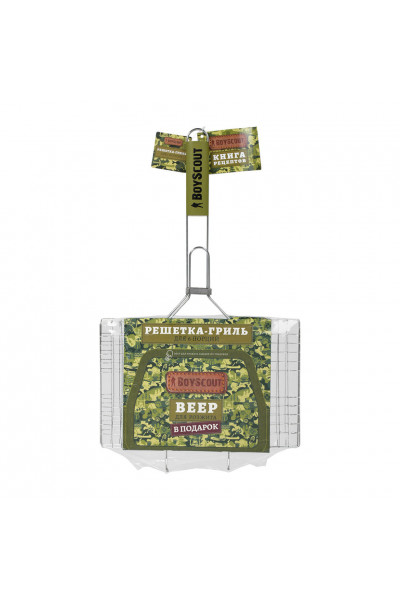 Решетка-гриль Boyscout на 6 порций 61313 Решетка-гриль Boyscout на 6 порций 61313