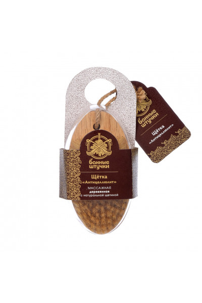 Щетка массажная для тела Банные Штучки Антицеллюлит с натуральной щетиной 13 см 41334 Щетка массажная для тела Банные Штучки Антицеллюлит с натуральной щетиной 13 см 41334
