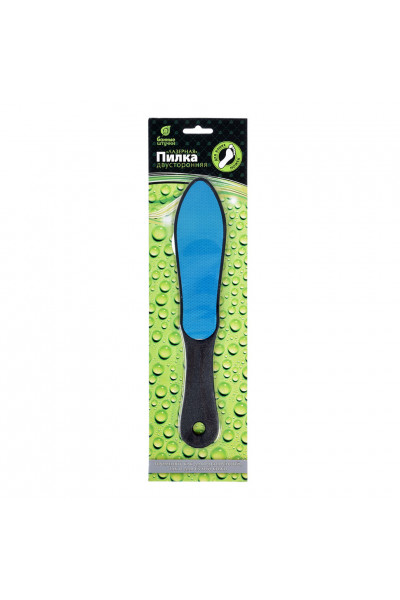 Пилка для ног Банные Штучки лазерная двусторонняя 40371