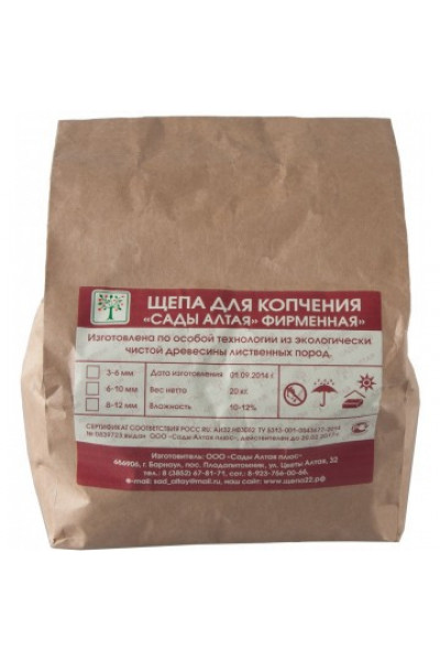 Щепа для копчения Helios Фирменная 8-12 мм 2л