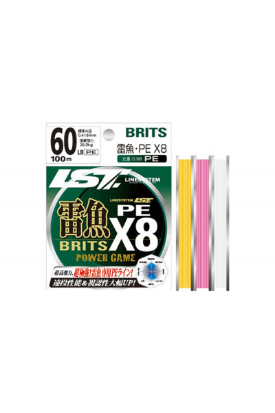 Шнур плетеный Linesystem Raigyo Britz PE X8 80LB 80м white