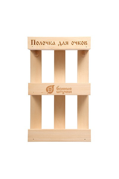 Полочка для очков Банные Штучки липа 18х9х30 см 34306