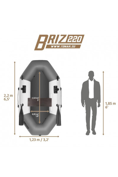 Лодка ПВХ Тонар Бриз 220 (бело-серая) Лодка ПВХ Тонар Бриз 220 (бело-серая)