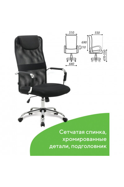 Кресло офисное Brabix Fit EX-514 сетка/ткань, черное 531949 Кресло офисное Brabix Fit EX-514 сетка/ткань, черное 531949