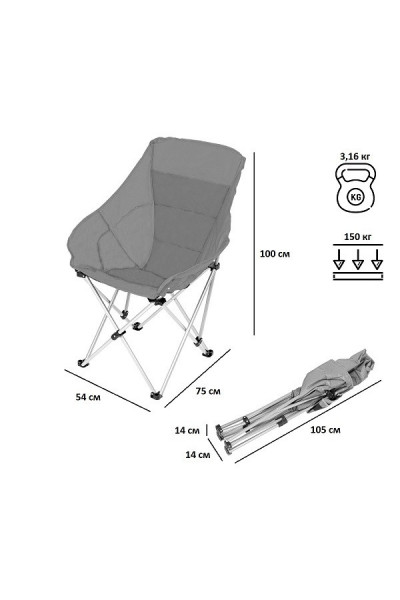 Стул складной Green Glade M2309 Стул складной Green Glade M2309