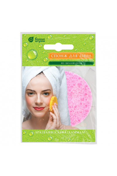 Спонж для лица из целлюлозы Банные Штучки d7 см 40135 Спонж для лица из целлюлозы Банные Штучки d7 см 40135