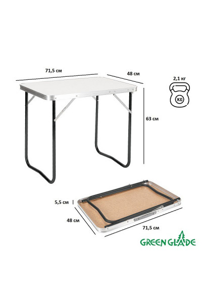 Стол складной Green Glade Р109-01 71,5х48 Стол складной Green Glade Р109-01 71,5х48