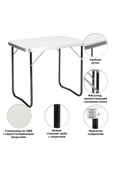 Стол складной Green Glade Р109-01 71,5х48 Стол складной Green Glade Р109-01 71,5х48