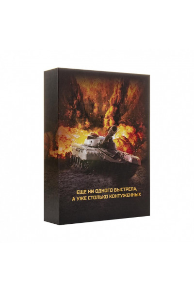 Фляжка и набор стопок Helios Танк 210 мл HS-2021-A3 Фляжка и набор стопок Helios Танк 210 мл HS-2021-A3