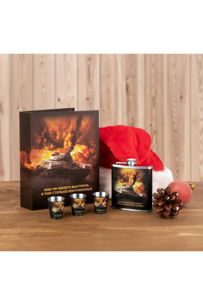 Фляжка и набор стопок Helios Танк 210 мл HS-2021-A3 Фляжка и набор стопок Helios Танк 210 мл HS-2021-A3