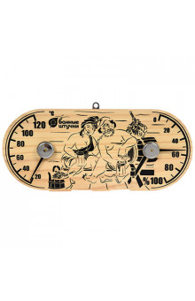 Термометр с гигрометром для бани и сауны Банная станция В парной 18048