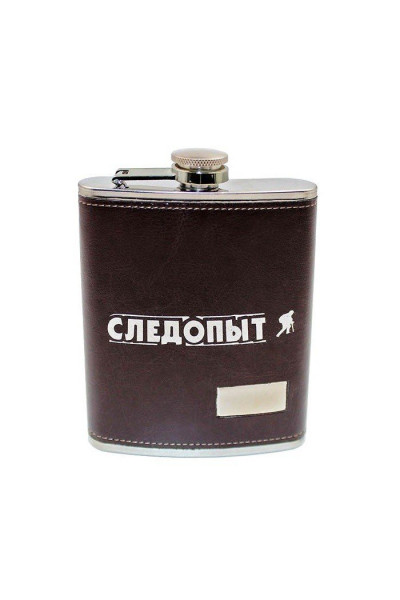 Фляжка нержавеющая в кожаном оплете Следопыт PF-BD-F18 240 мл Фляжка нержавеющая в кожаном оплете Следопыт PF-BD-F18 240 мл