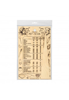 Доска разделочная Marmiton Basic Таблица Мер и Весов береза 30х18,5 см 17251