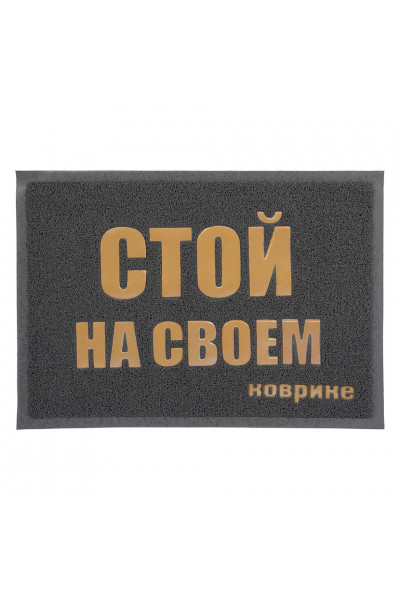 Коврик придверный пористый Vortex с надписью 50х70 см серый 22193 Коврик придверный пористый Vortex с надписью 50х70 см серый 22193