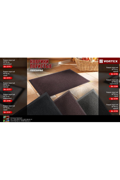 Коврик придверный пористый Vortex 60х90 см 22198 Коврик придверный пористый Vortex 60х90 см 22198
