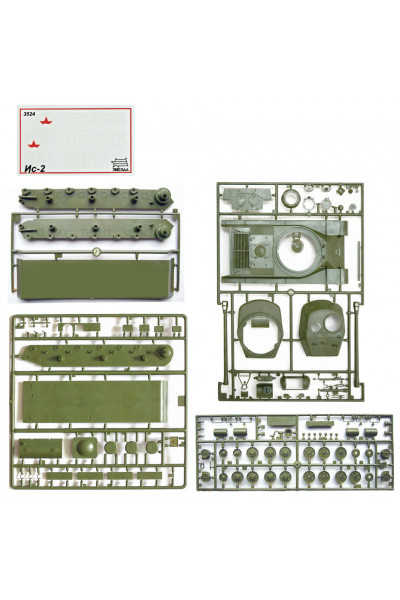 Сборная модель Звезда Тяжелый советский танк ИС-2 (1:35) 3524 Сборная модель Звезда Тяжелый советский танк ИС-2 (1:35) 3524