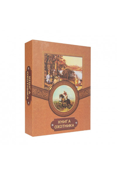 Фляжка и набор стопок Олень 210 мл А04 Фляжка и набор стопок Олень 210 мл А04